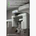 Дентальний комп ютерний томограф Yoshida 3D (CBCT) NaviStom
