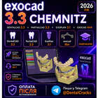 EXOCAD 3.3 Chemnitz + PartialCAD 3.3 + ExoPlan 3.1 + B4D iBar + навчання = у телеграм @DentalCracks NaviStom