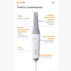 Інтраоральний 3D сканер UP610 (UP3D Clariscan) NaviStom