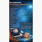 Програмні забезпечння ,друковані книги ,вебінари для лікарів-стоматологів та зубних техніків NaviStom