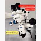 Стоматологічний мікроскоп OMS2350 від Zumax НОВИЙ NaviStom
