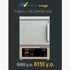 TABEO-1/M/ZIRKON-100 - Піч для синтеризації діоксиду цирконію NaviStom