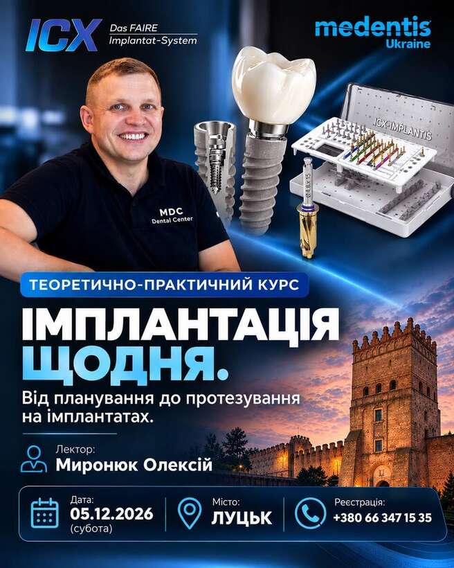 Миронюк Олексій Петрович NaviStom