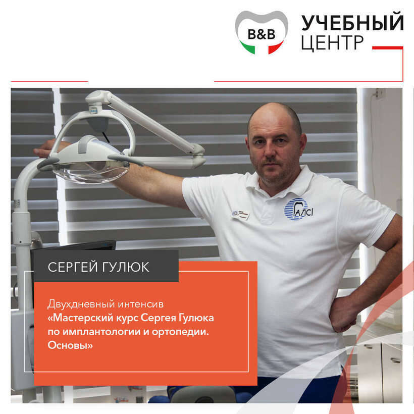 Сергей Гулюк NaviStom